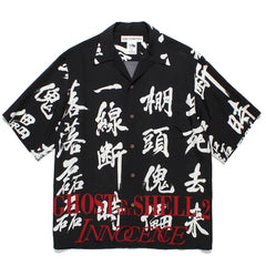 WACKO MARIA Sonny Clark Cool Struttin Hawaiian Shirt