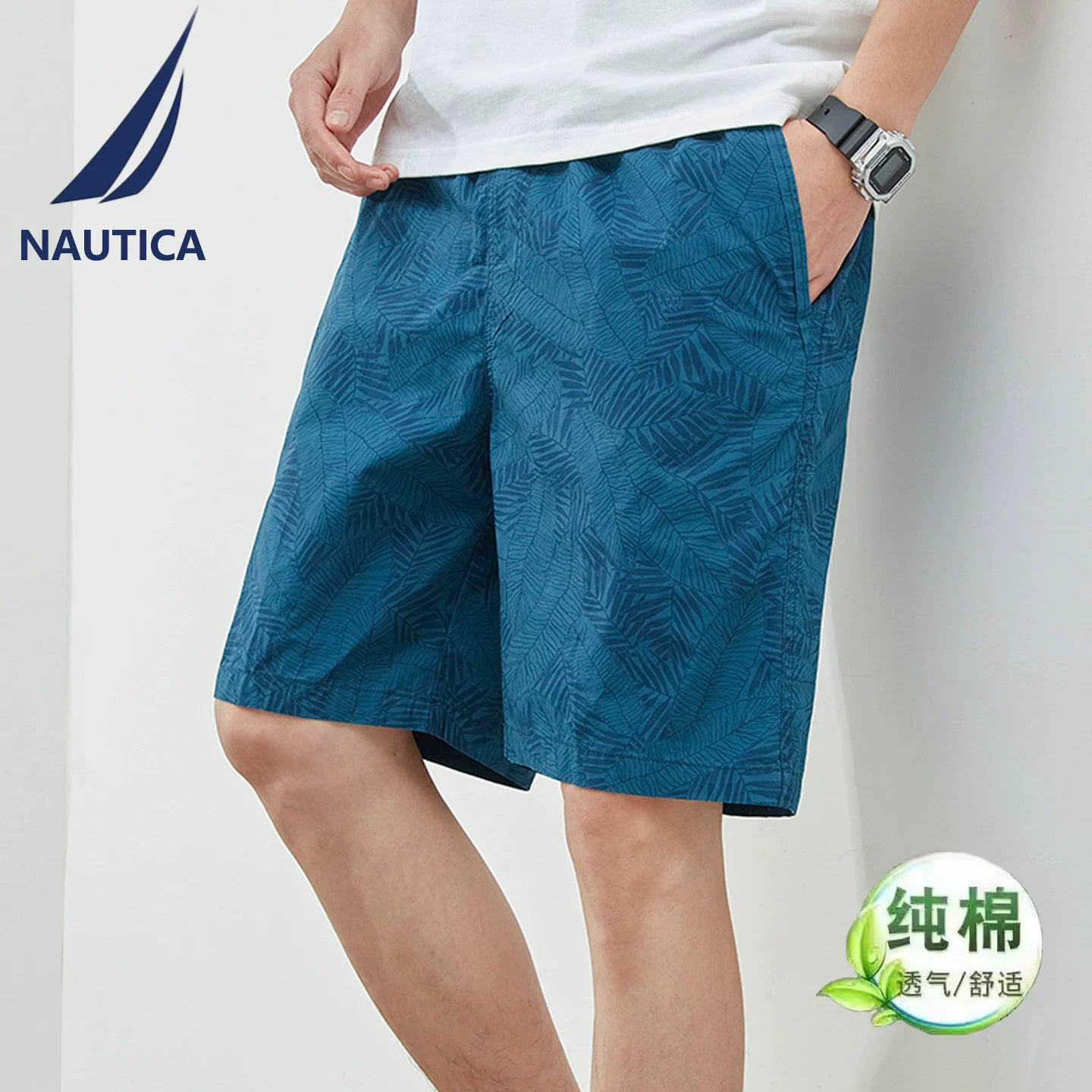 Nautica Style Premium Cotton Loose Business Casual Shorts