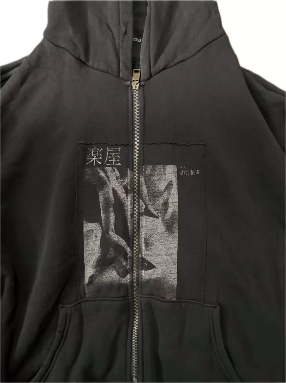 ERD Style Washed Black Patchwork Fleece Hoodie